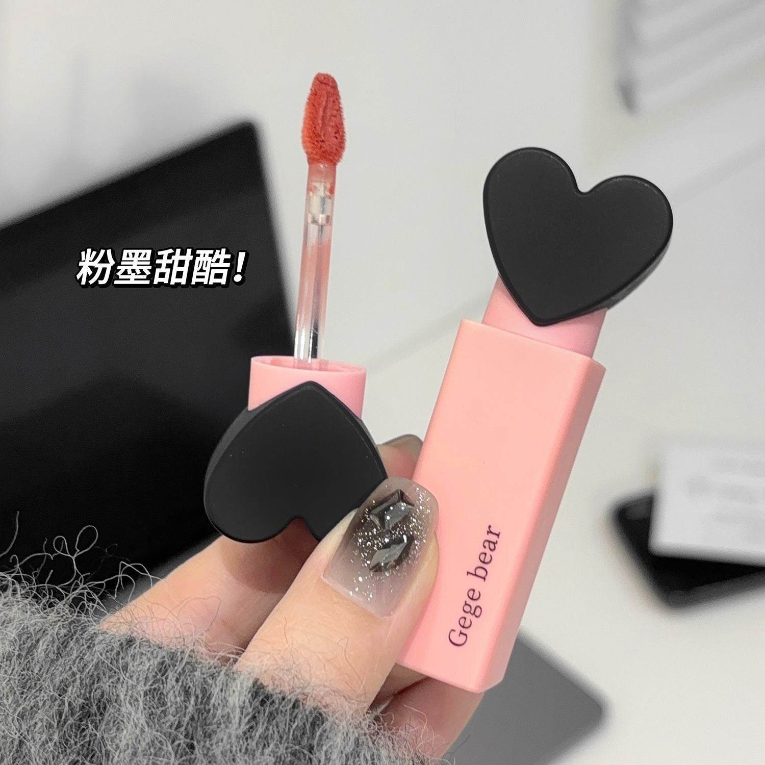 Gege Bear Dreamy Sweet Velvet Lip Glaze - Douyin Shop