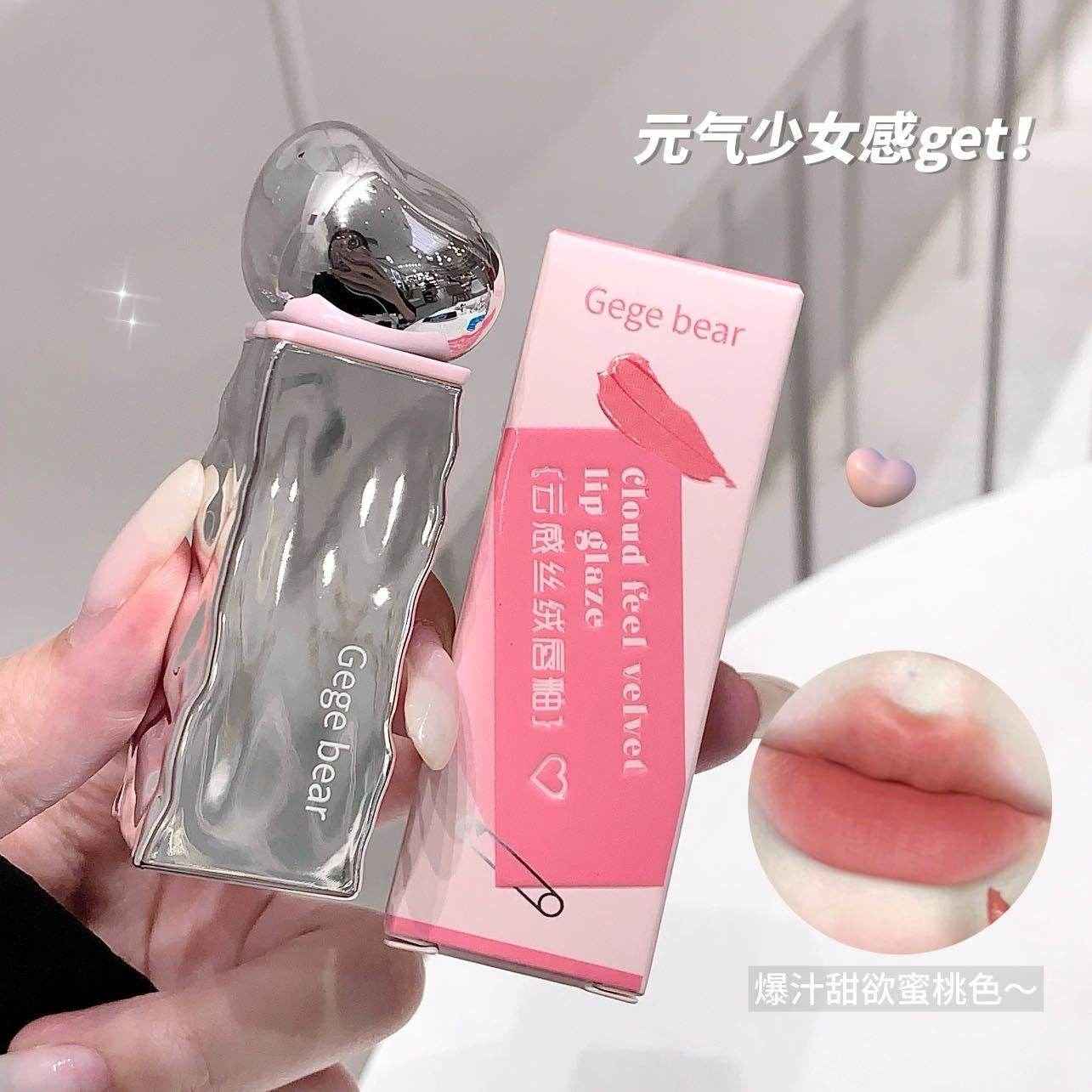 Gege Bear Cloud Feel Velvet Lip Glaze - Douyin Shop
