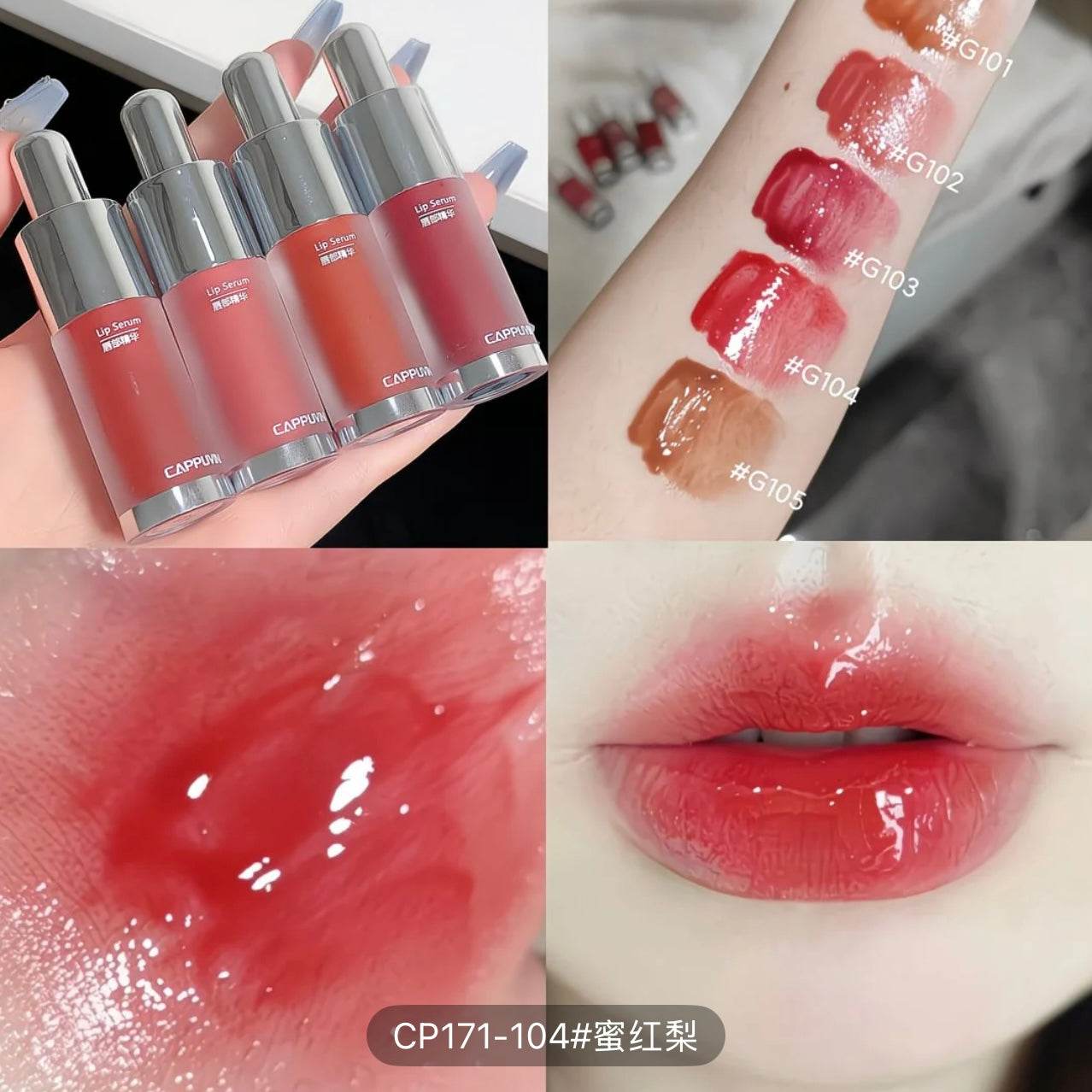 Cappuvini Tinted Lip Serum - Douyin Shop