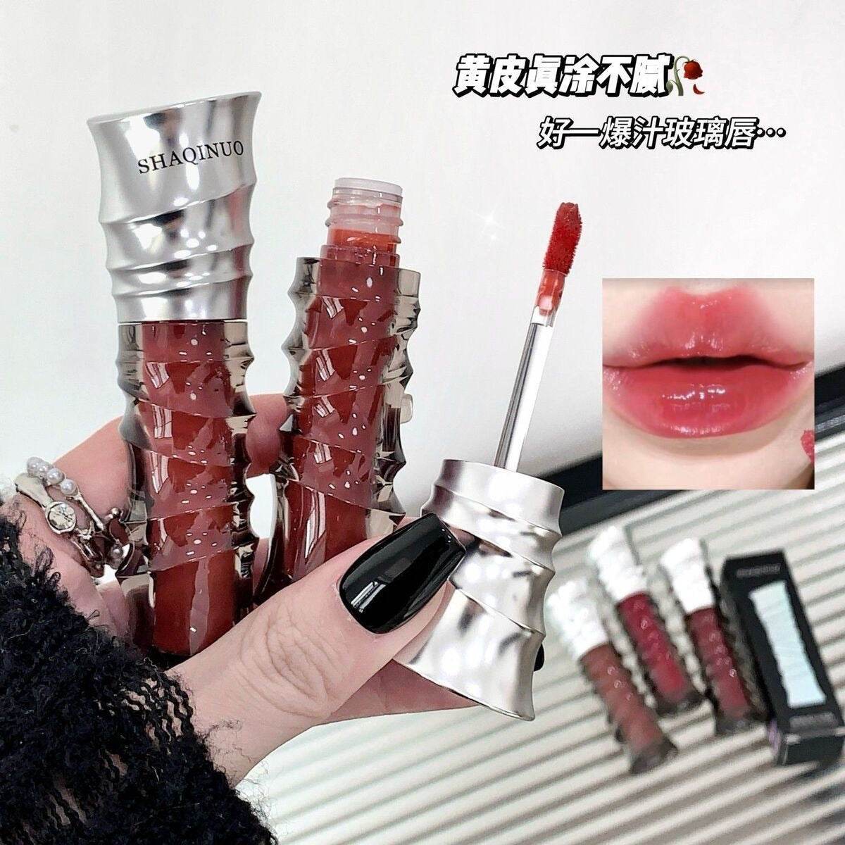 Shaqinuo Ballet Crystal Translucent Lip Glaze - Douyin Shop