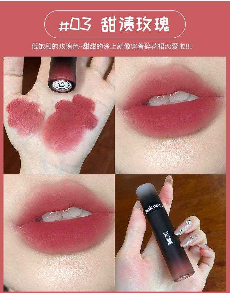 Pink Coco Black Bunny Velvet Lip Glaze - Douyin Shop