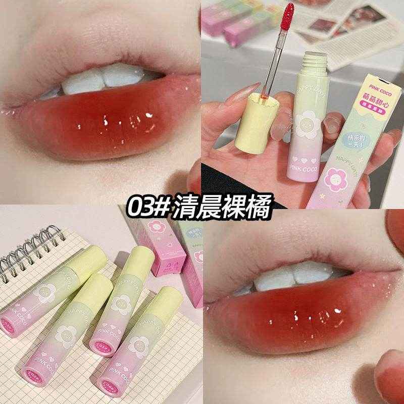 Pink Coco Happy Day Lipgloss - Douyin Shop