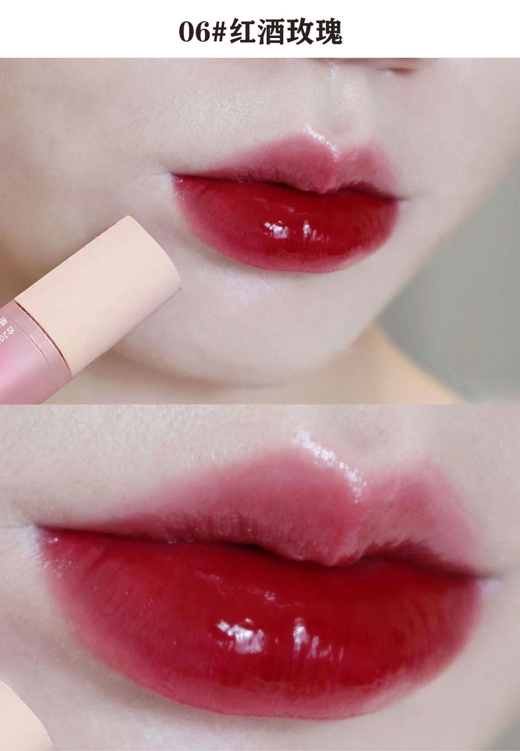 Cappuvini Heart-Shaped Lip Glaze - Douyin Shop