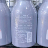 Dekou Ripple Abundance Hair Elasticity and Flexibility Mask/Conditioner (best for curly hair) 300ml - Douyin Shop