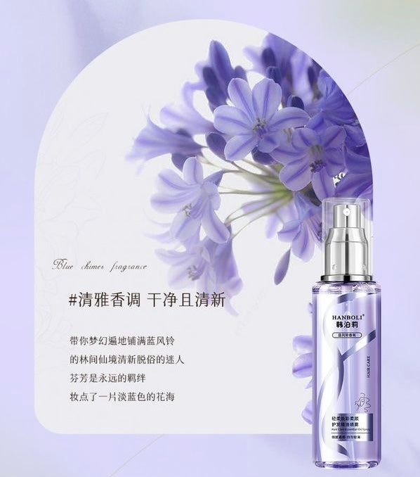 Hanboli Hair Serum + Perfume - Douyin Shop