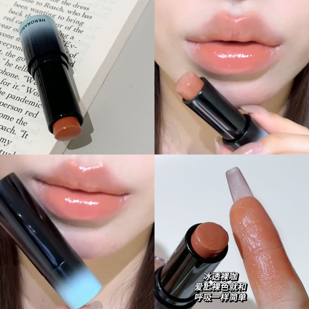 Herorange Glasting Lipstick