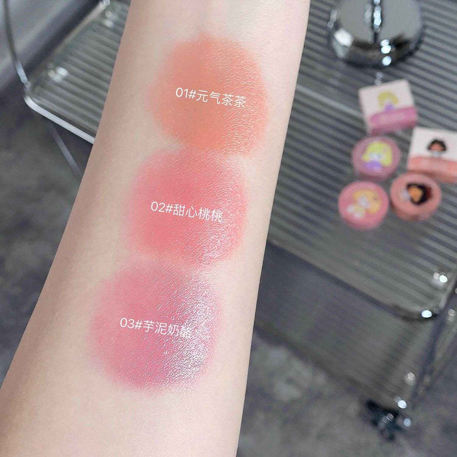 Gege Bear Cushion Blush - Douyin Shop