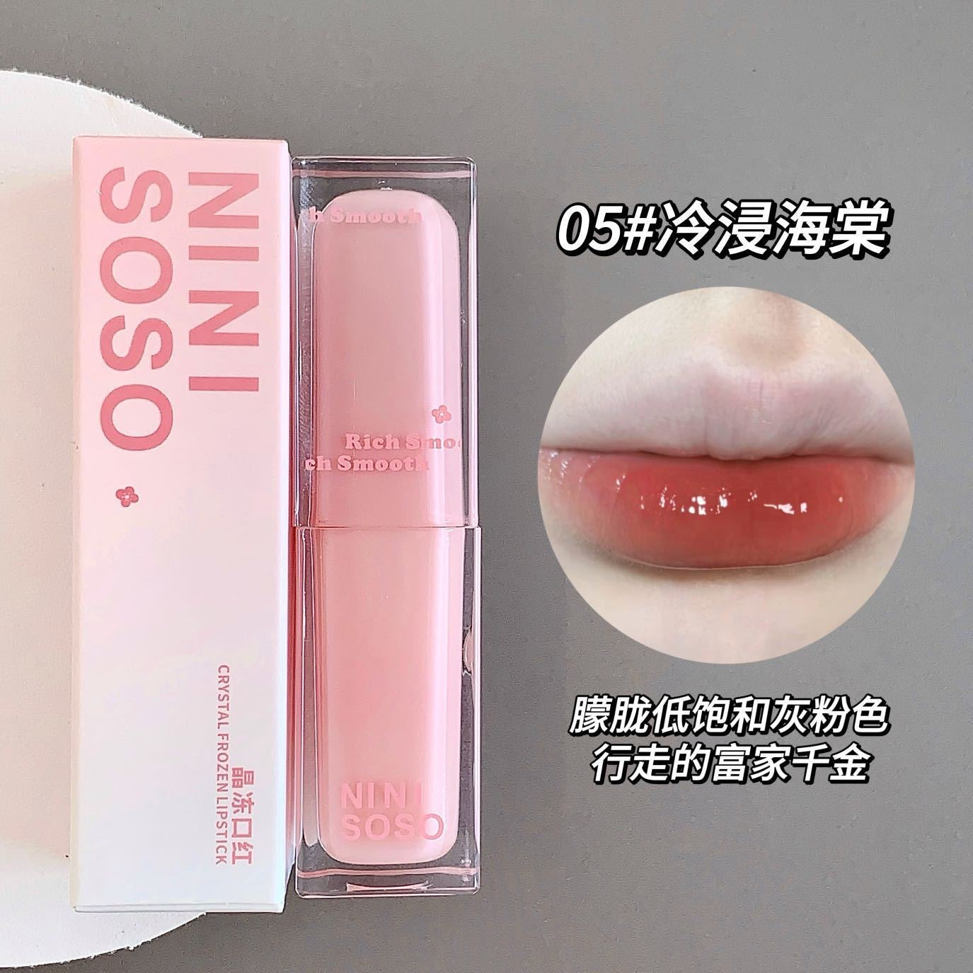 Nini Soso Crystal Frozen Lipstick - Douyin Shop