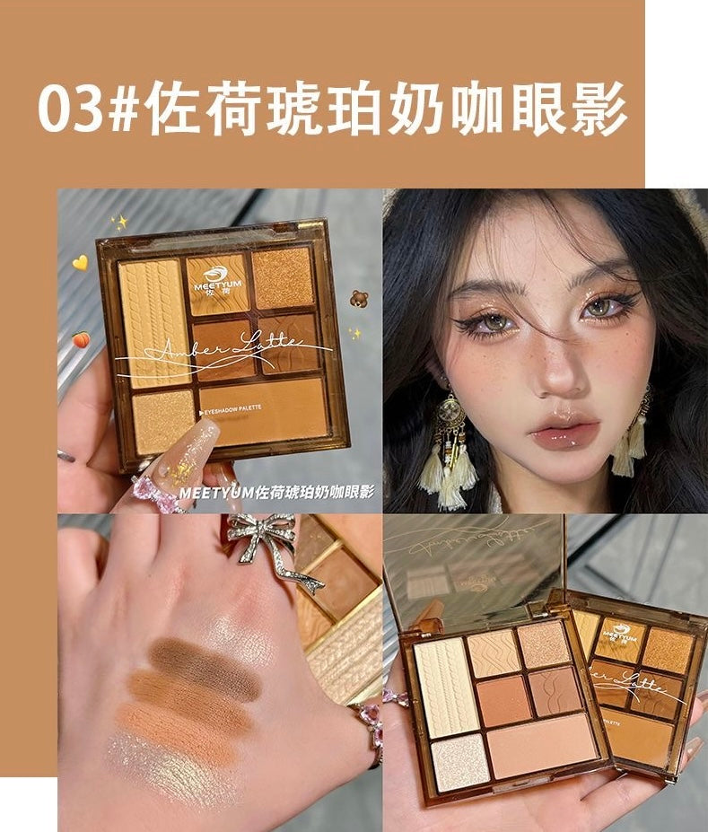 Muge Leen Amber Latte Eyeshadow Palette - Douyin Shop