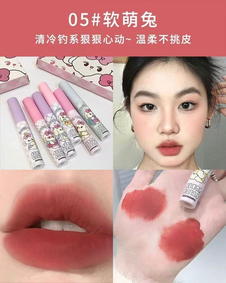 DaimAnpu Velvet Lip - Douyin Shop