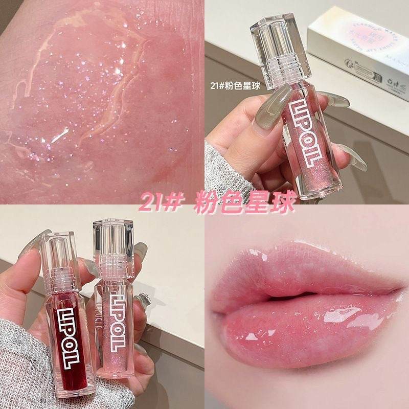 Crystal Lip Oil - Douyin Shop