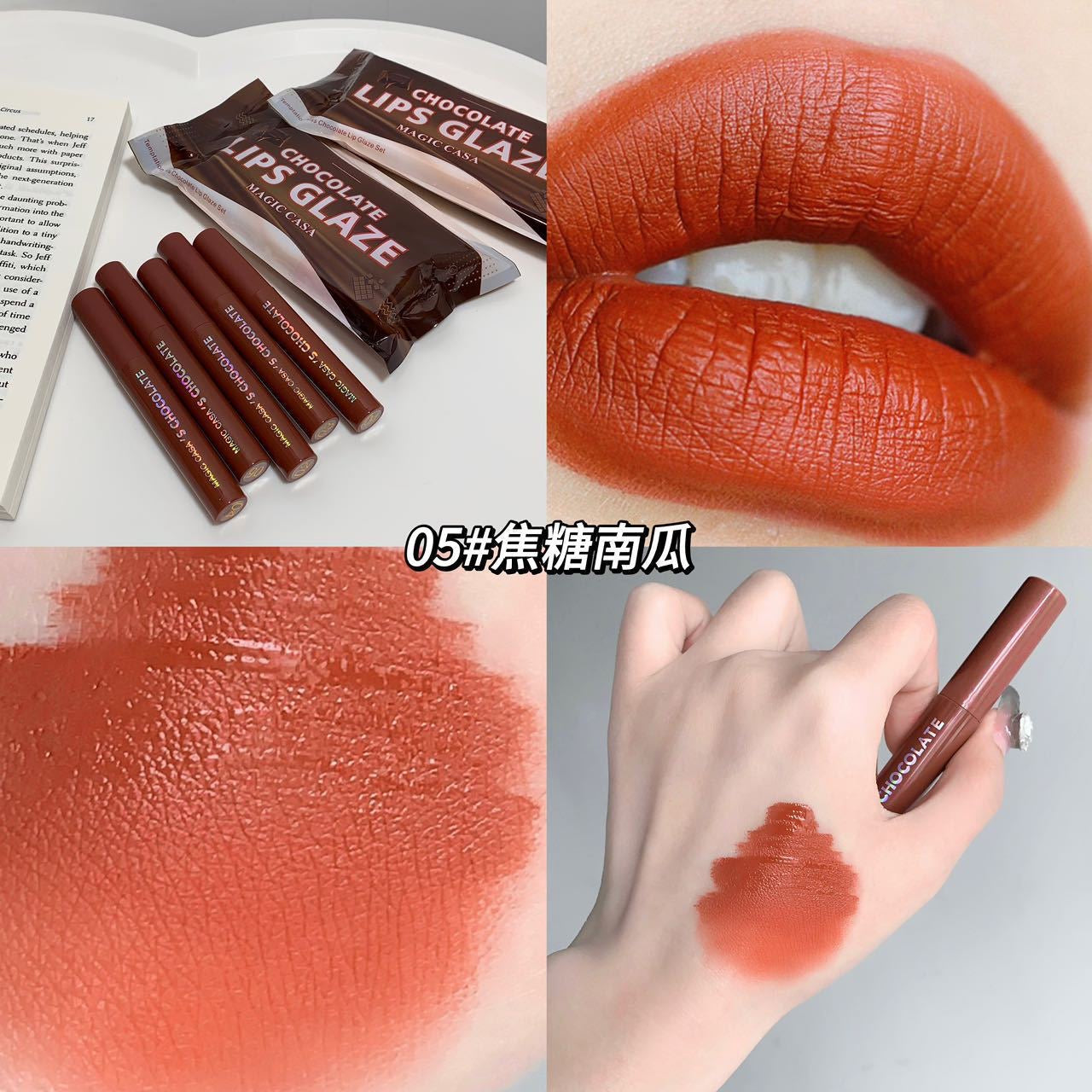 Chocolate Lips Glaze - Douyin Shop