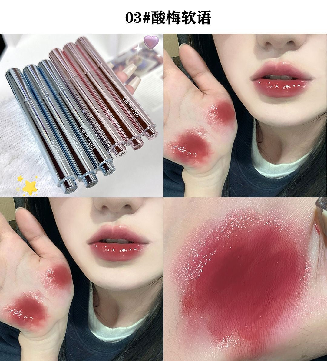 Cappuvini Glossy Lipstick - Douyin Shop