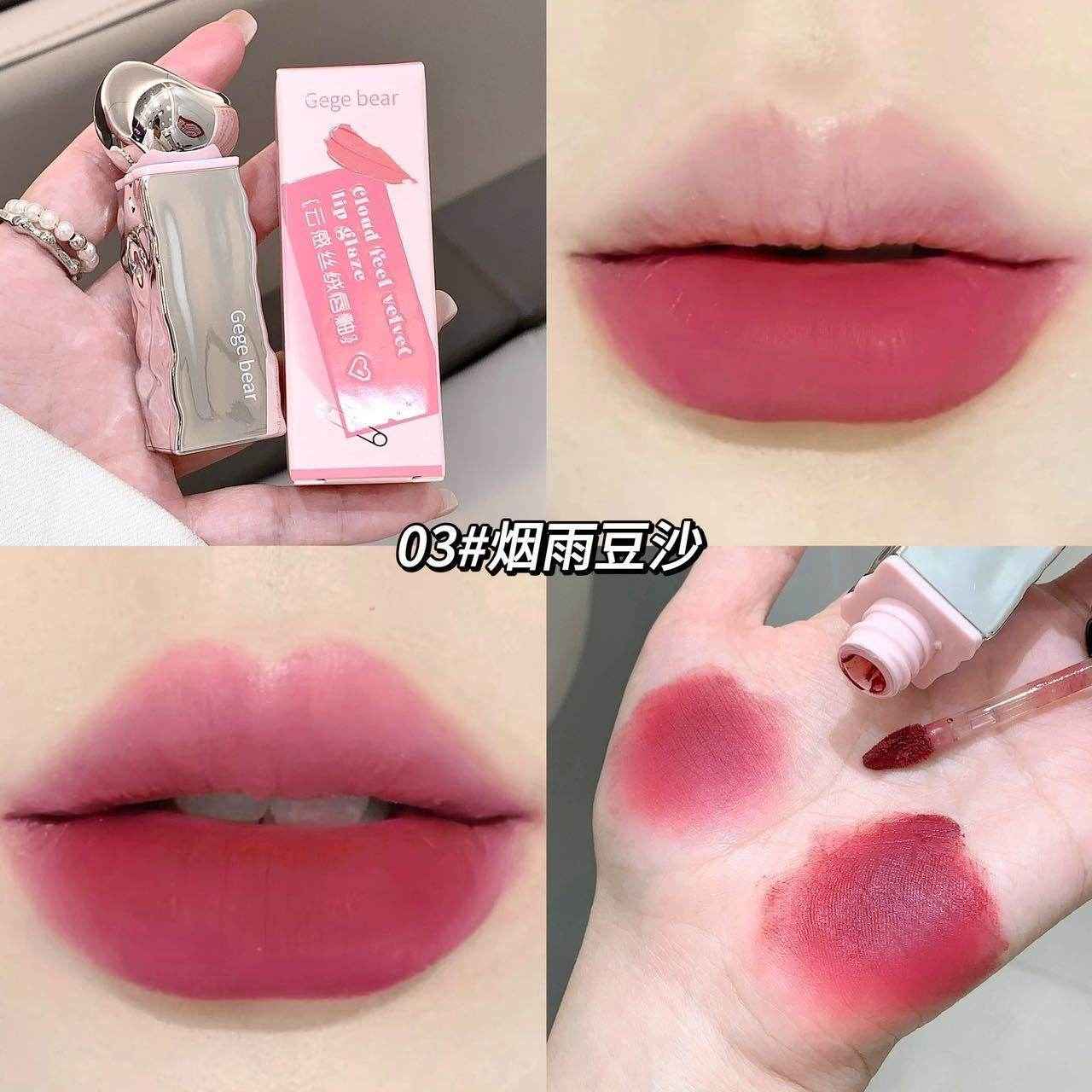 Gege Bear Cloud Feel Velvet Lip Glaze - Douyin Shop