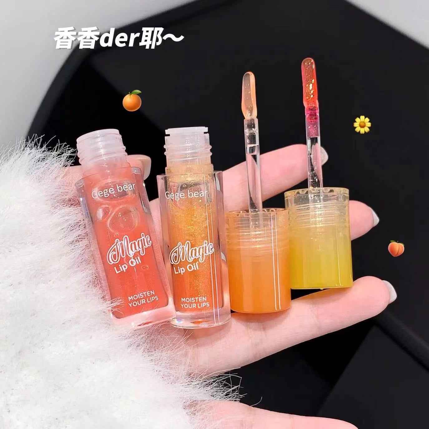 Gege Bear Lip Oil - Douyin Shop