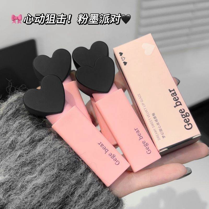 Gege Bear Dreamy Sweet Velvet Lip Glaze - Douyin Shop