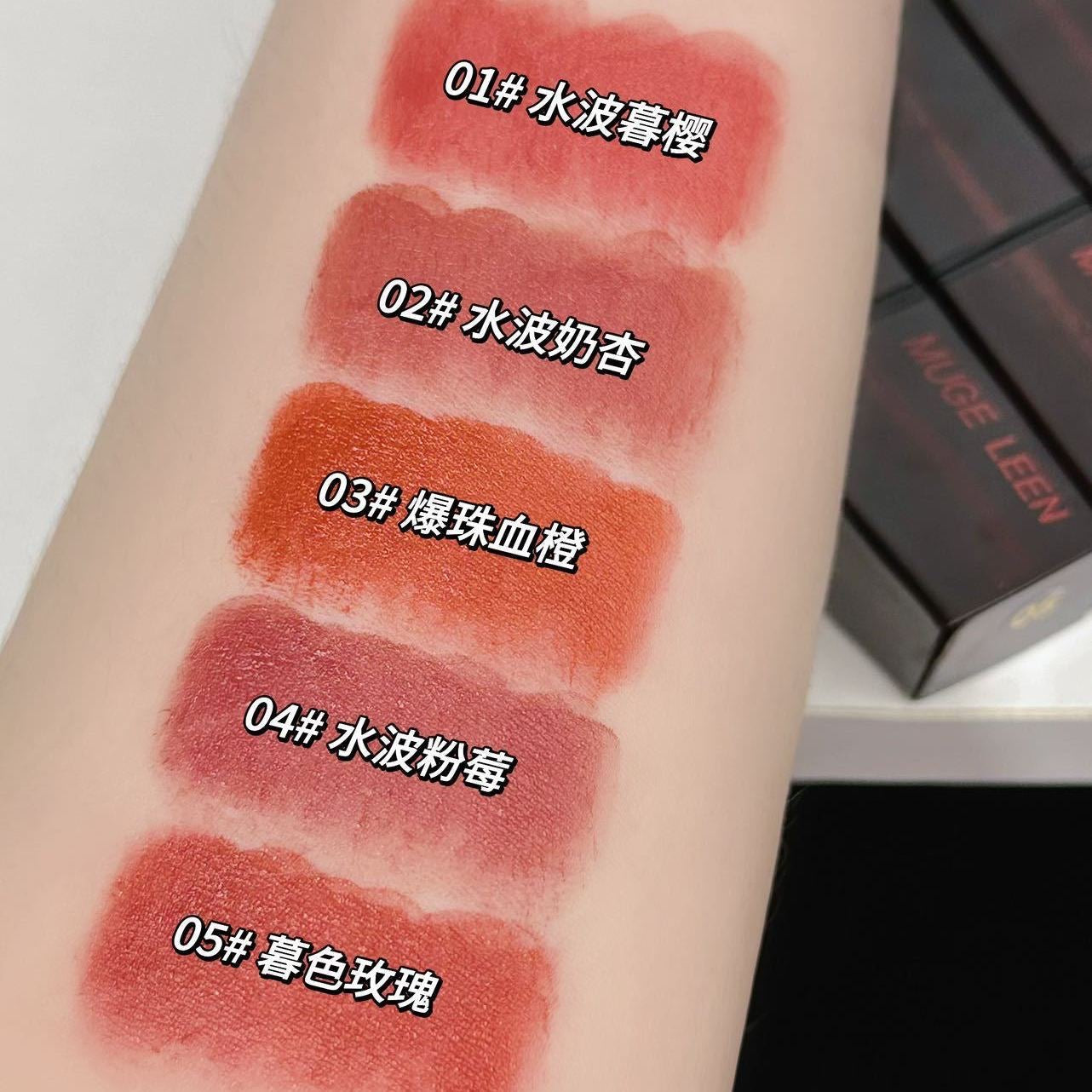 Muge Leen Lipstick - Douyin Shop