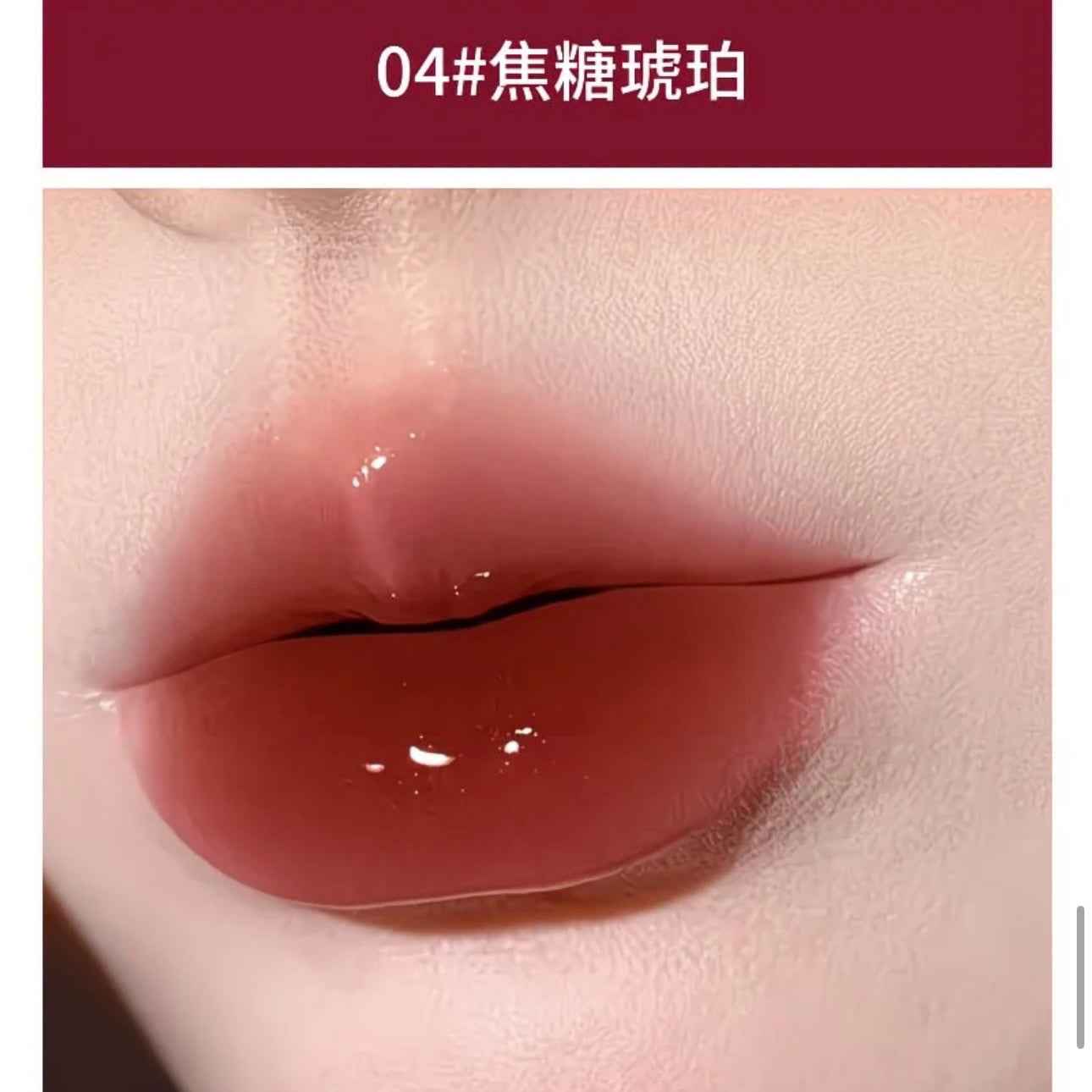 Herorange Glossy Lip Tint