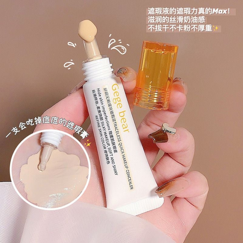 Gege Bear Concealer - Douyin Shop