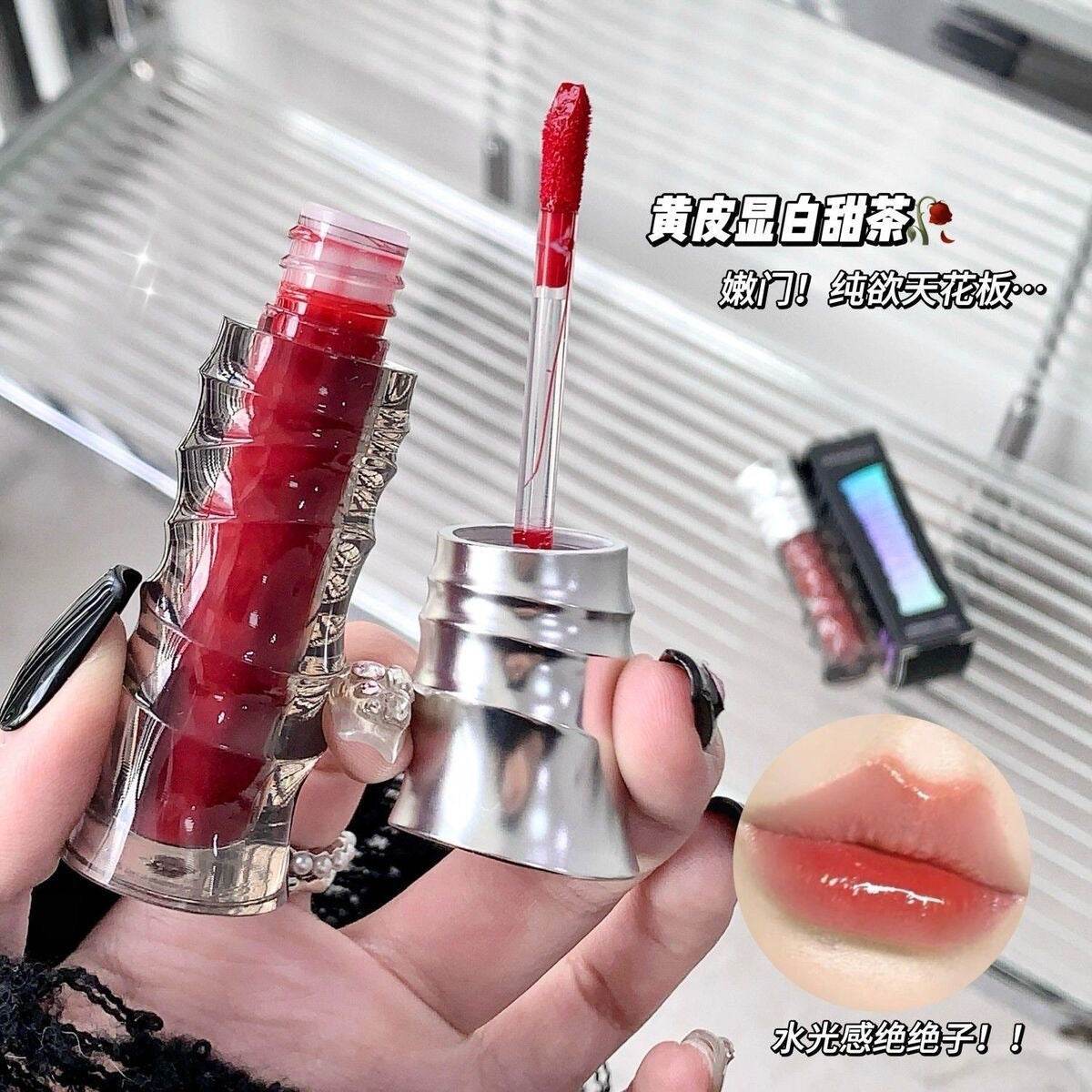 Shaqinuo Ballet Crystal Translucent Lip Glaze - Douyin Shop