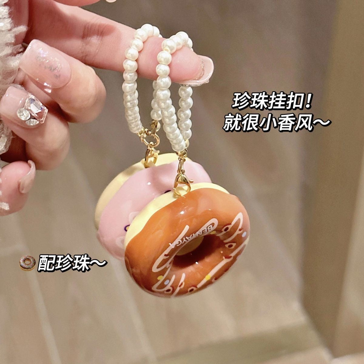 Bentayga Donut Lip Mud Keychain - Douyin Shop