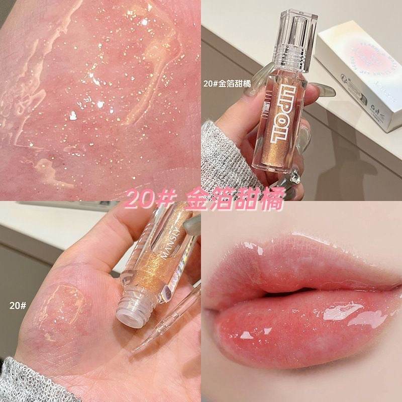 Crystal Lip Oil - Douyin Shop