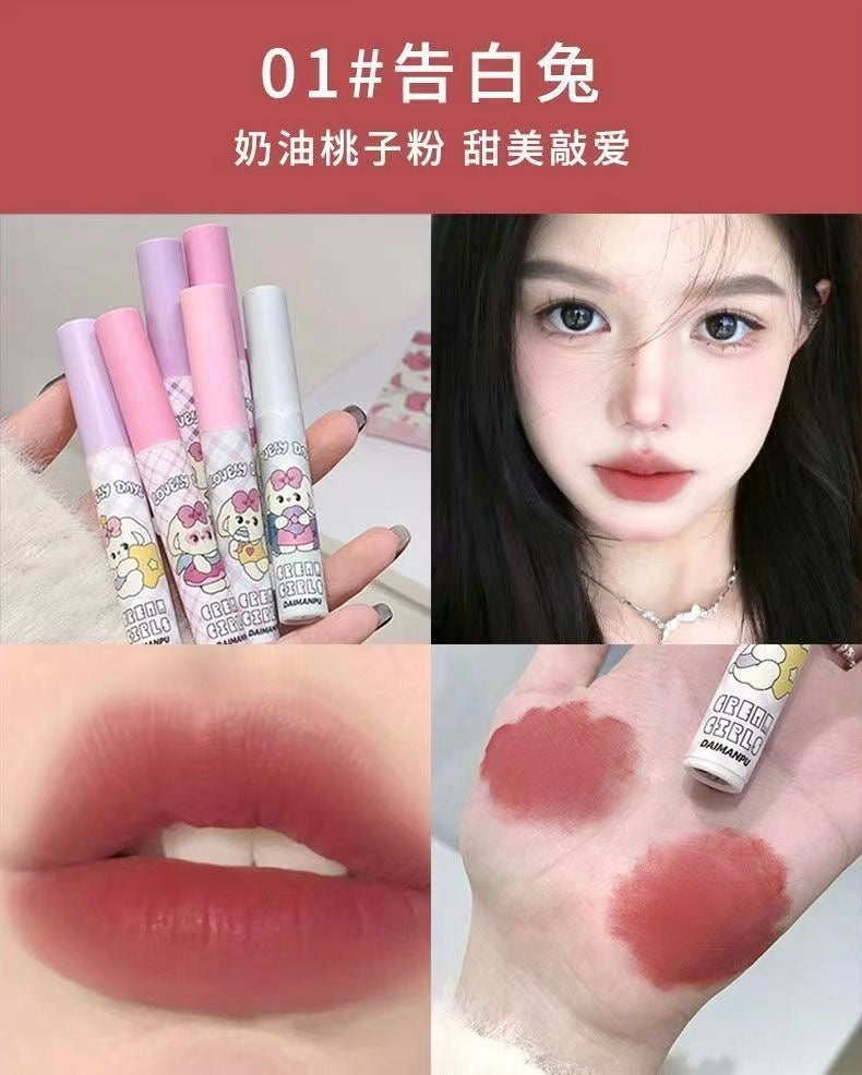 DaimAnpu Velvet Lip - Douyin Shop