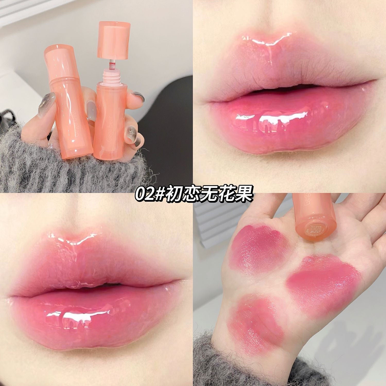 Gege Bear Pink Glass Glaze - Douyin Shop