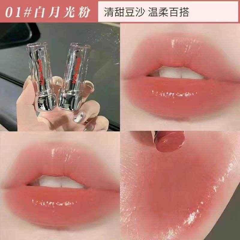Keke Mood Melting Lipstick - Douyin Shop