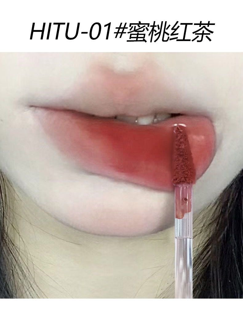 Pink Coco Velvet Lip Mud - Douyin Shop