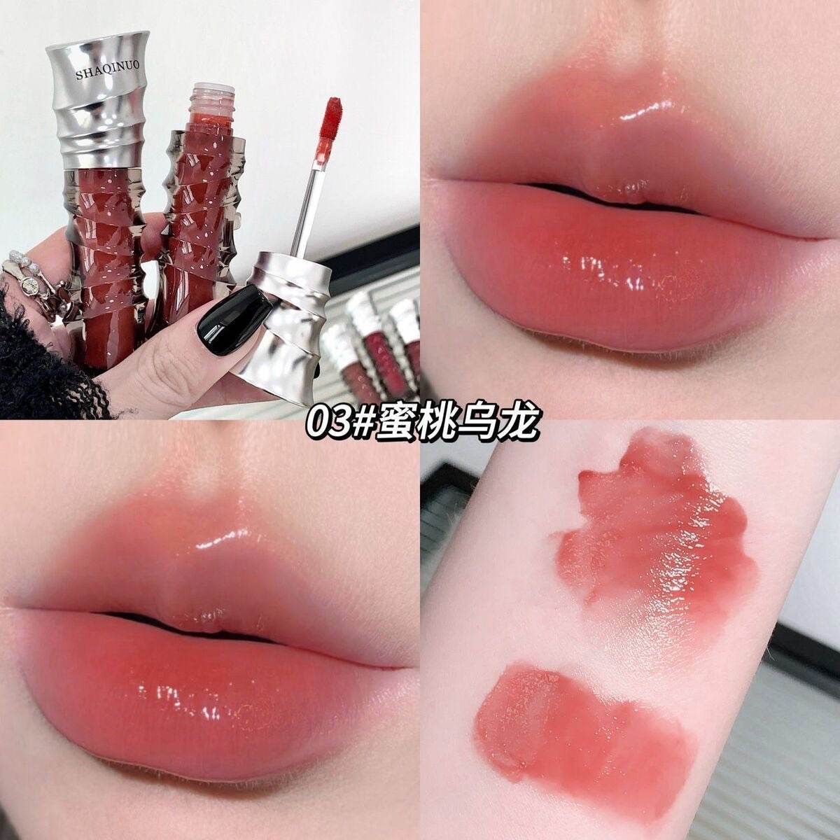 Shaqinuo Ballet Crystal Translucent Lip Glaze - Douyin Shop