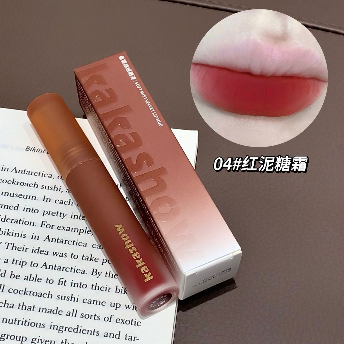 Kakashow Soft Mist Velvet Lip Mud - Douyin Shop