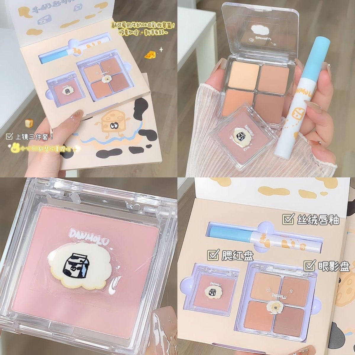 Danmolu Beauty Box - Douyin Shop