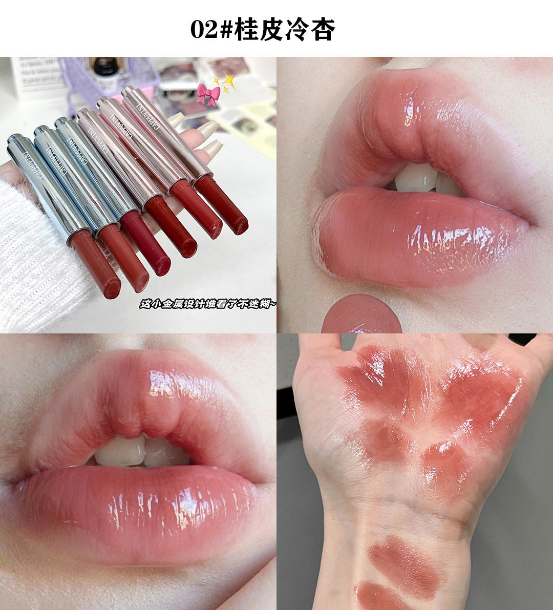 Cappuvini Glossy Lipstick - Douyin Shop