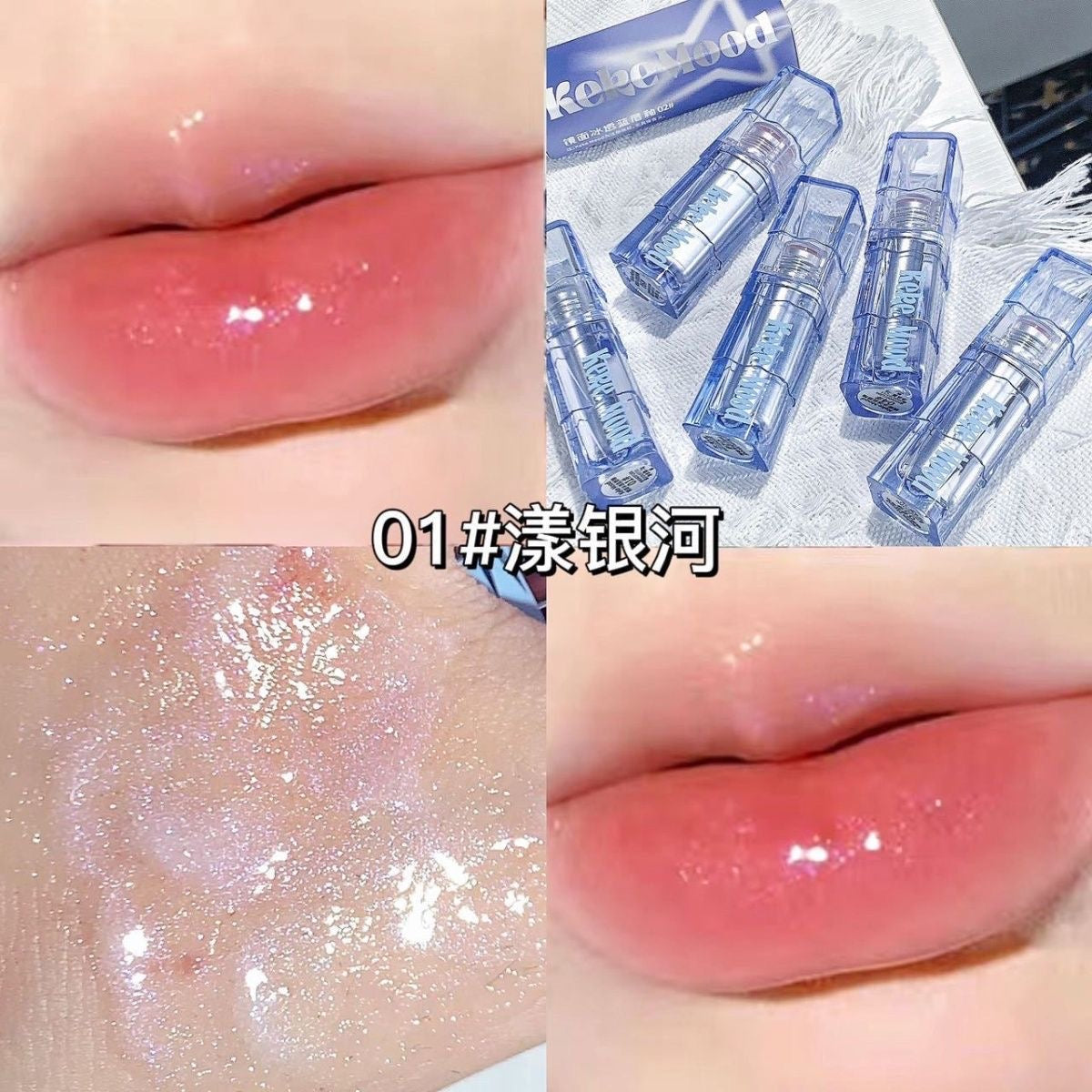 Keke Mood Water Lip Tint - Douyin Shop