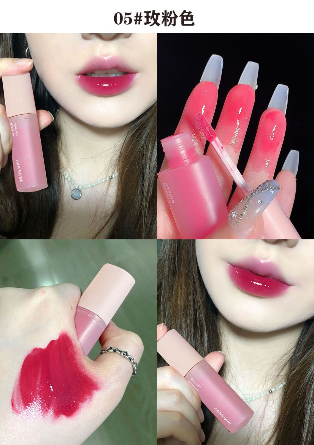 Cappuvini Heart-Shaped Lip Glaze - Douyin Shop