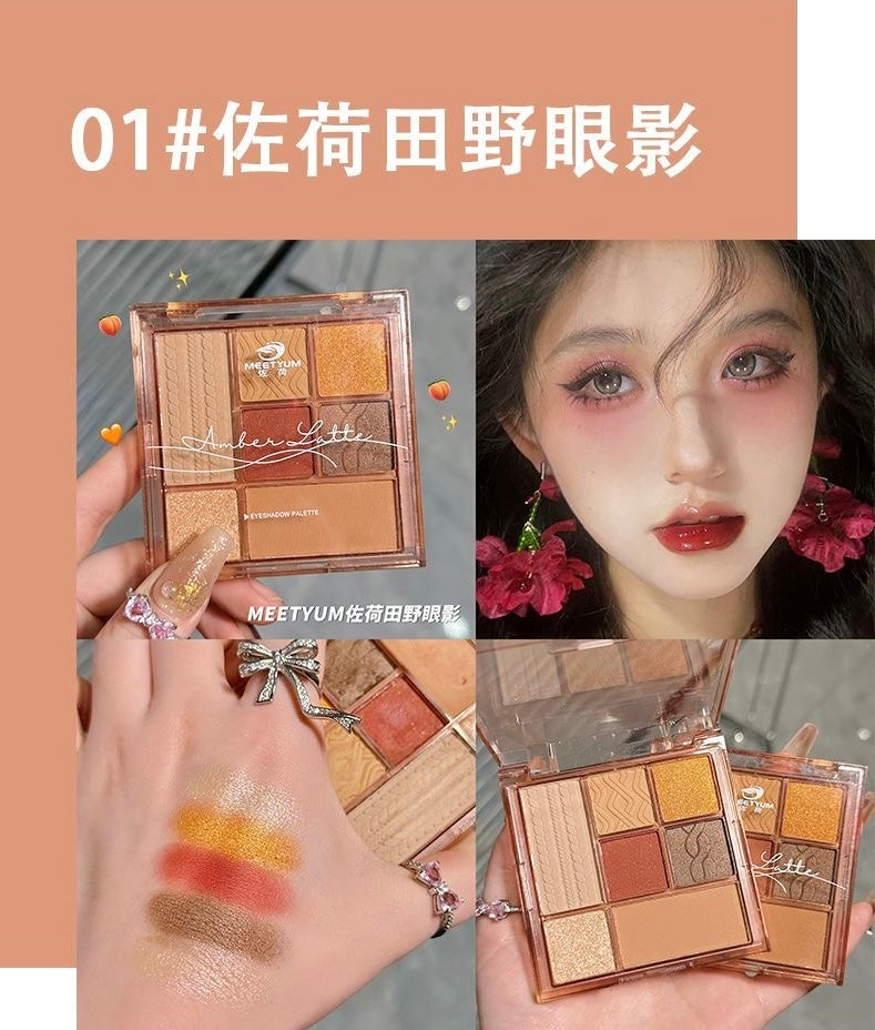 Muge Leen Amber Latte Eyeshadow Palette - Douyin Shop