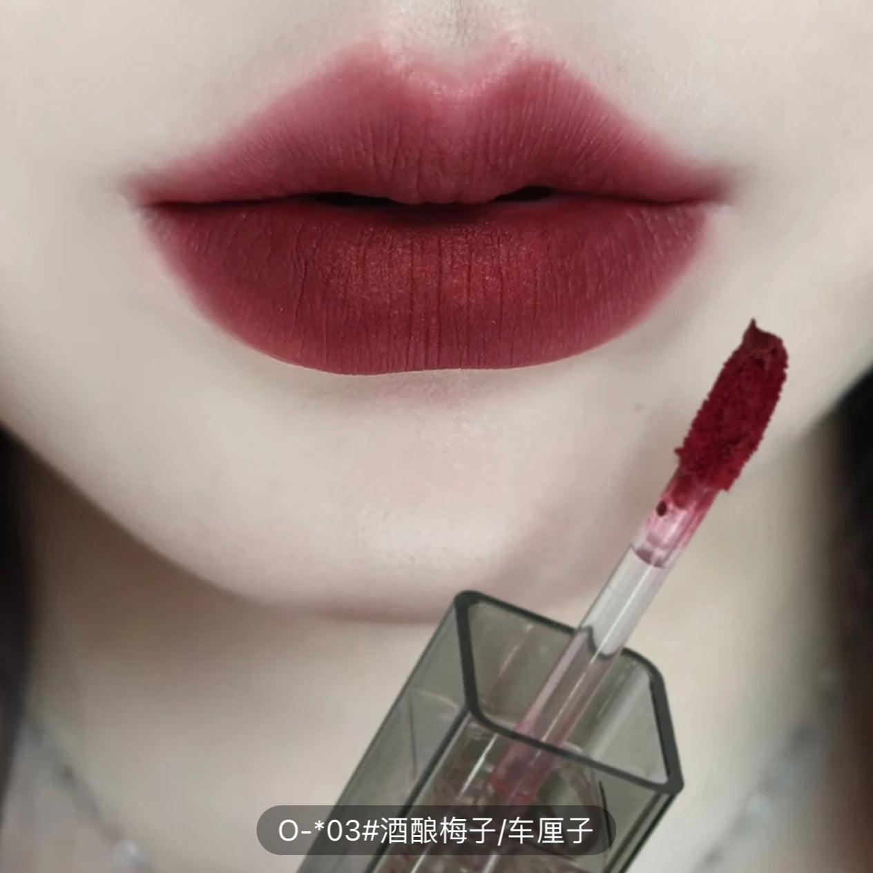 Pink Coco Paw Velvet Lip Glaze