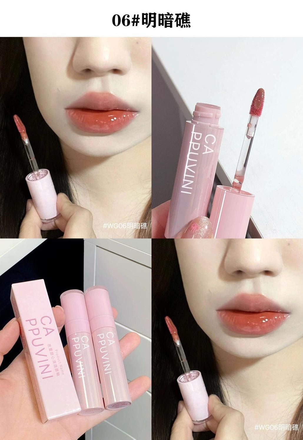 Cappuvini Ballet Sweetheart Lip Glaze - Douyin Shop