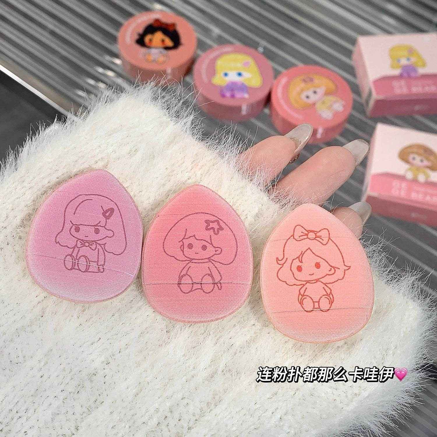 Gege Bear Cushion Blush - Douyin Shop