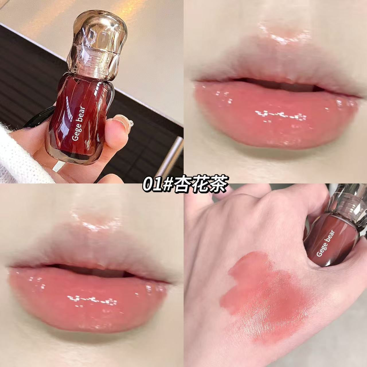 Gege Bear Big Ice Bucket Translucent Lip Glaze