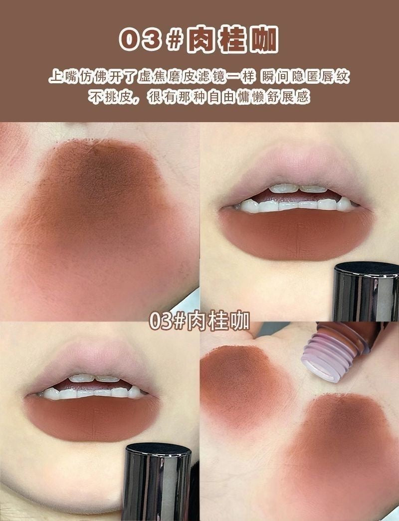 Suximeida Lava Lip Mud