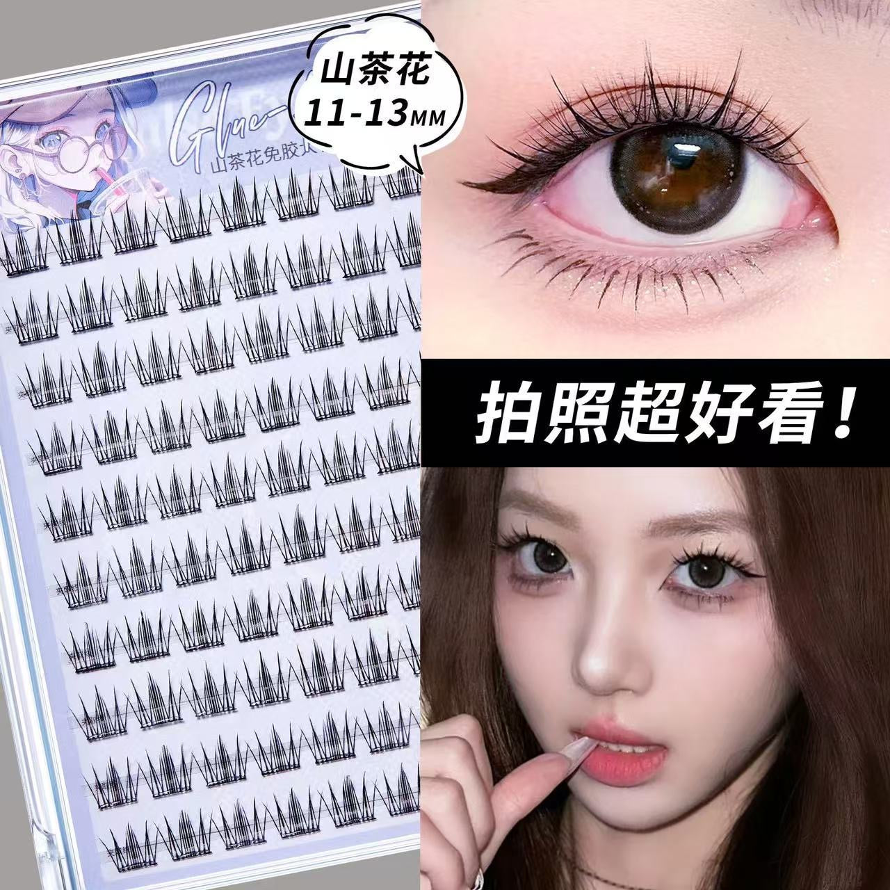 Manga Lashes (self-adhesive) (no need glue) - Douyin Shop