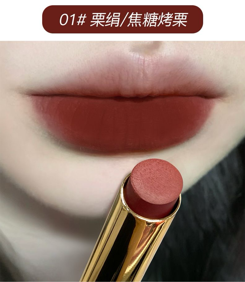 Pink Coco Floral Lipstick - Douyin Shop