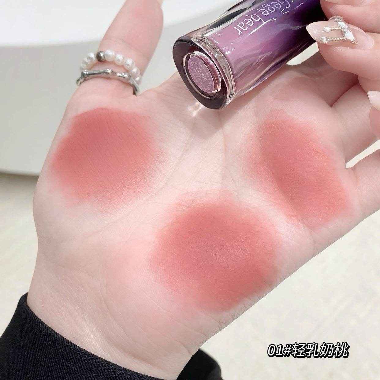 Gege Bear Soft Mist Purple Glaze - Douyin Shop