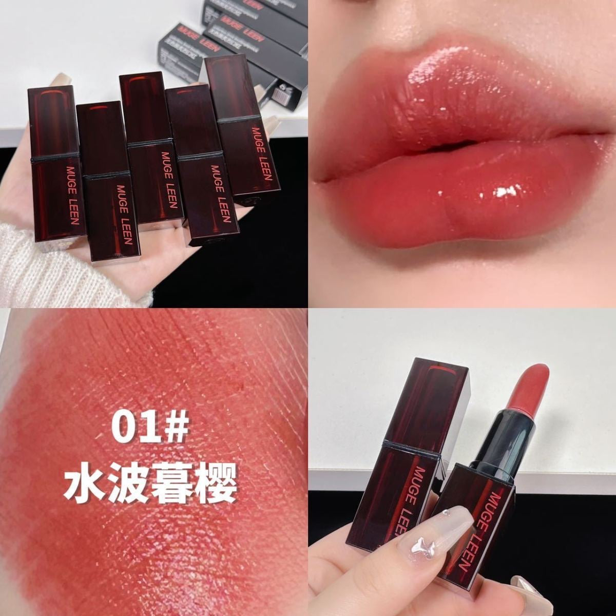 Muge Leen Lipstick - Douyin Shop