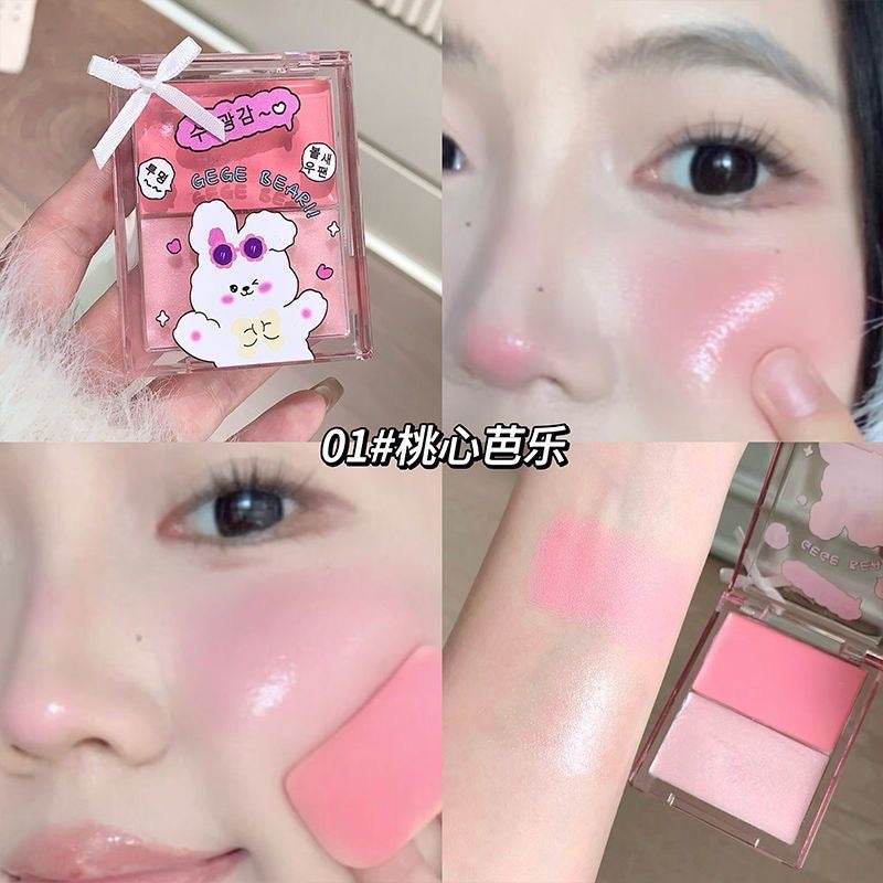 Gege Bear Twin Cream Blush - Douyin Shop