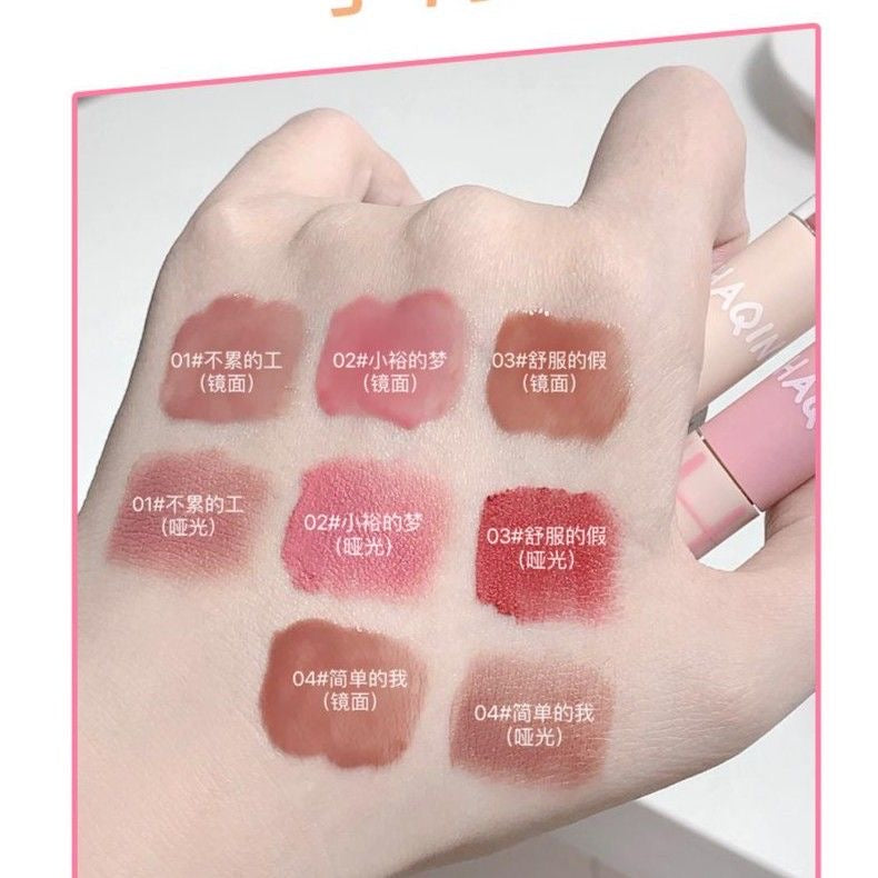 Shaqinuo Double-Ended Lip Set (4 pieces) - Douyin Shop