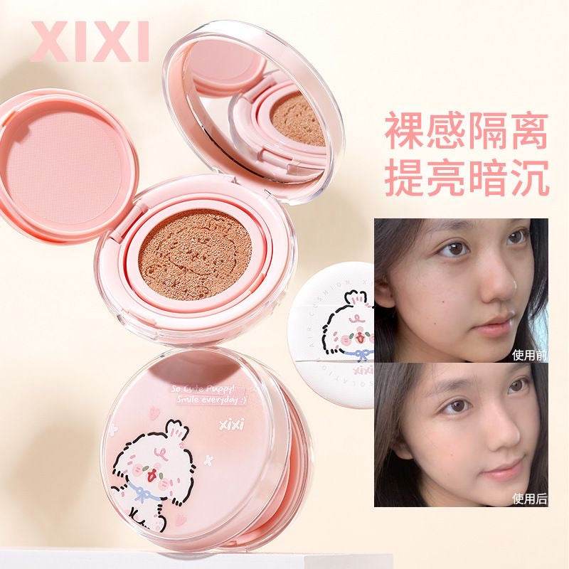 Xixi Tone-up Light Cushion Foundation - Douyin Shop