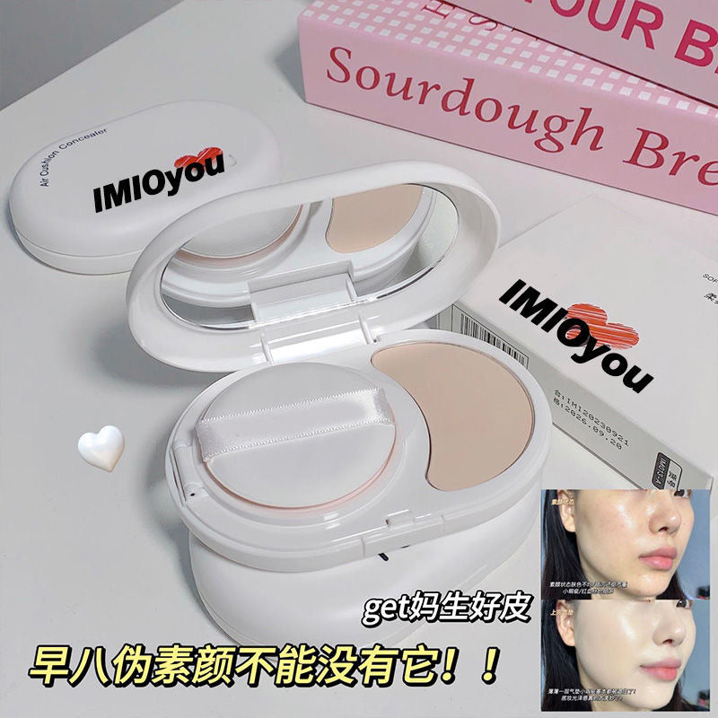 Imio You Cushion Foundation with Compact Powder - Douyin Shop